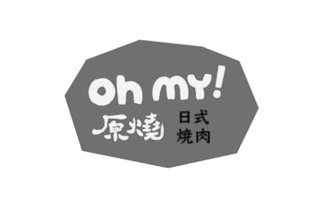 原燒logo