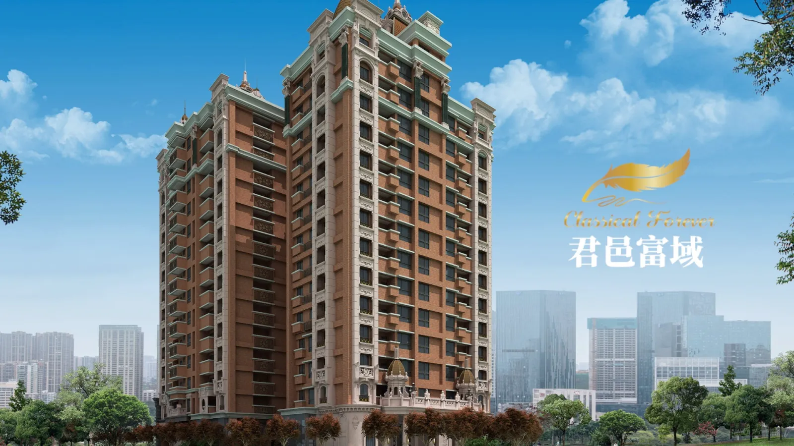 影像製作＿商業廣告＿建商-