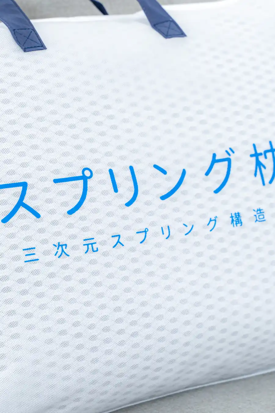 平面攝影＿商業攝影＿枕頭00901