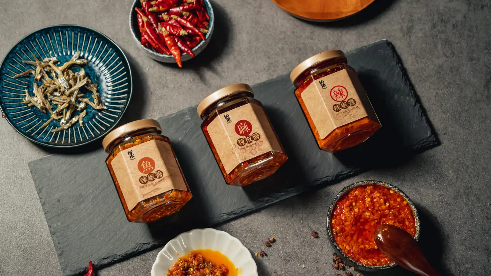 平面攝影＿食品＿匠禾辣椒醬