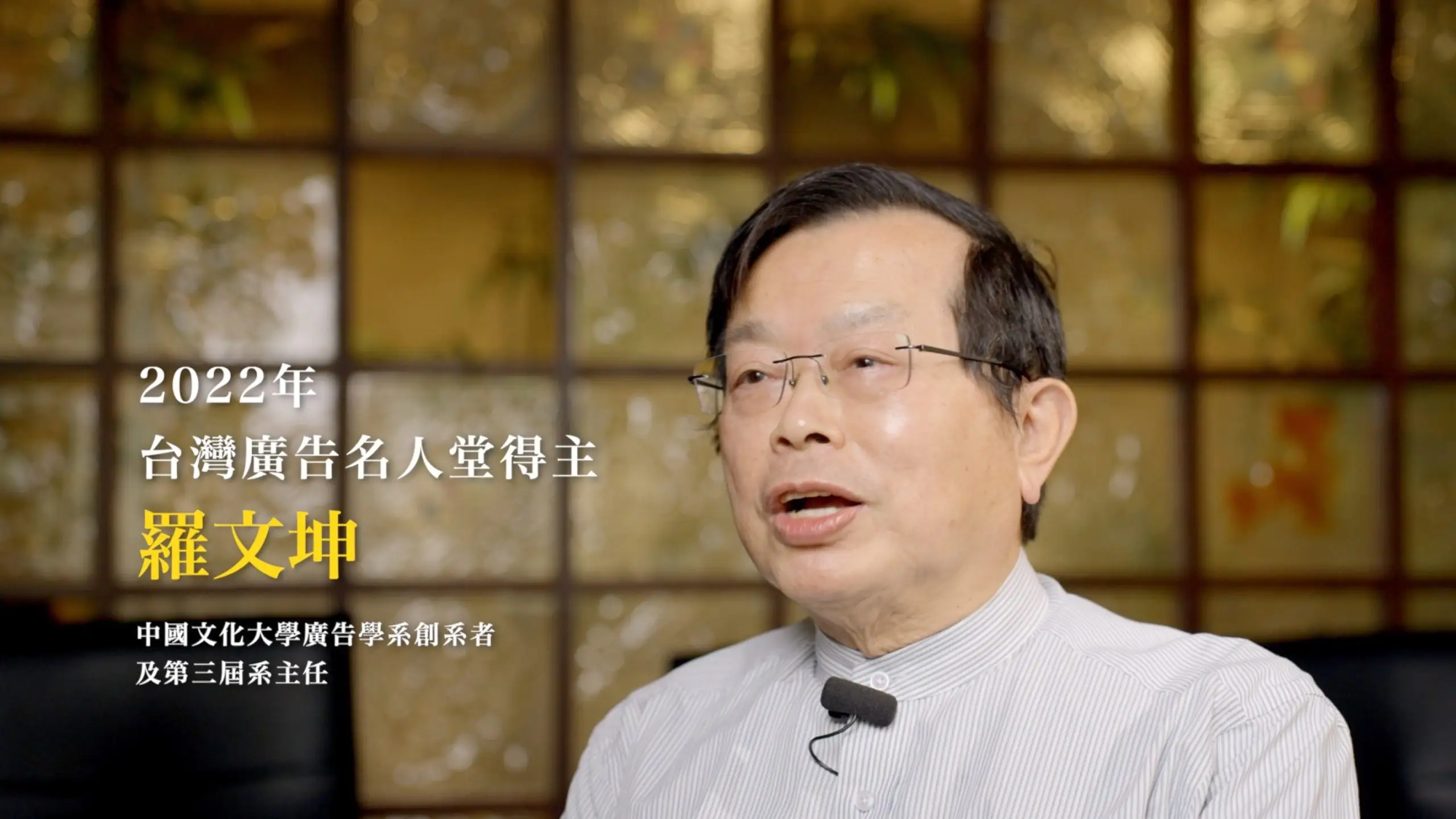 影像製作＿教學訪談＿廣告1-scaled