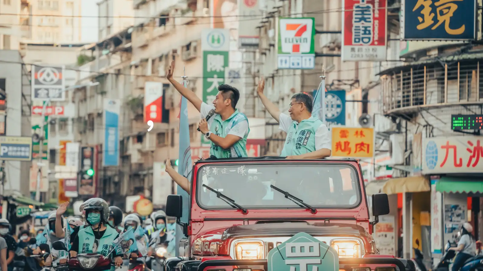 選舉造勢活動攝影-1